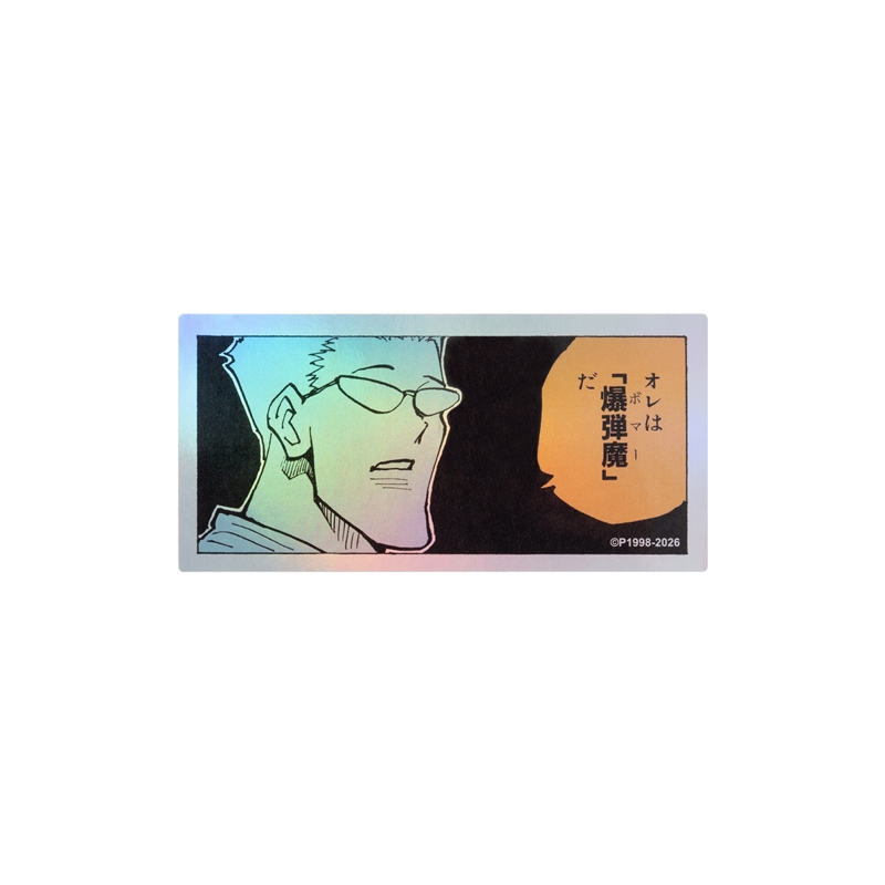 [Pre-order] [Made-to-order] JUMP Store Limited "HUNTER×HUNTER" HOLOGRAM KOMA STICKER - Genthru